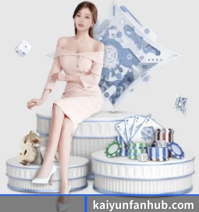 开云官方入口 APP